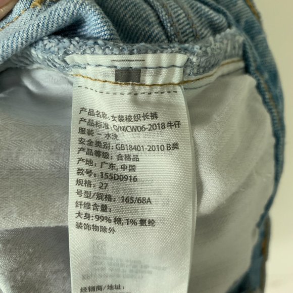 Abercrombie & Fitch Light Blue Straight Leg Jeans - Picture 9 of 10